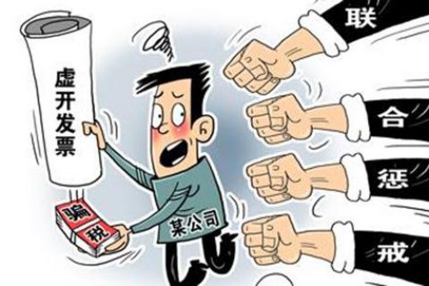 朋友讓幫忙開點發(fā)票，違法嗎？增值稅發(fā)票，可以虛開嗎？