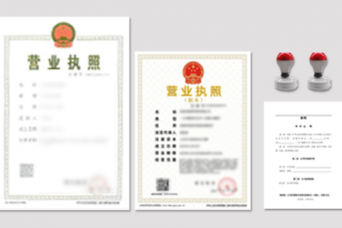 個體工商戶和公司有什么區(qū)別？我應(yīng)該注冊公司還是作為個體工商戶經(jīng)營？