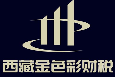 國(guó)家稅務(wù)總局關(guān)于進(jìn)一步落實(shí)支持個(gè)體工商戶發(fā)展個(gè)人所得稅優(yōu)惠政策有關(guān)事項(xiàng)的公告