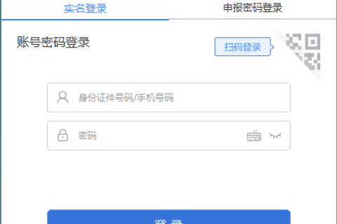西藏自然人電子稅務(wù)局扣繳端首次注冊，如何獲取申報(bào)密碼？